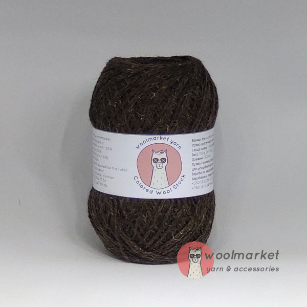 Woolmarket Colored Wool, коричневий