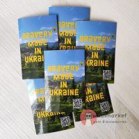 Магніт "Хоробрість"