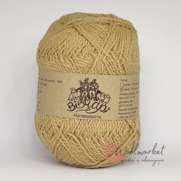 Vivchari Semi-wool персиковий 415