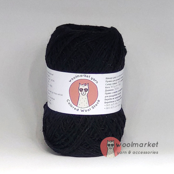 Woolmarket Colored Wool Stock, чорний