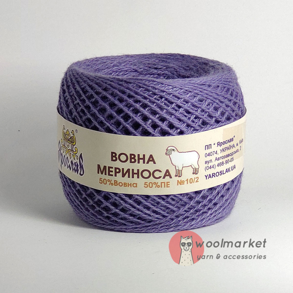 Ярослав мериносова напіввовна, світло бузковий, 17
