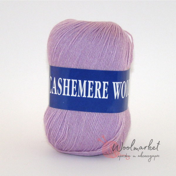 Lana Cashemere wool светло-сиреневый 1029