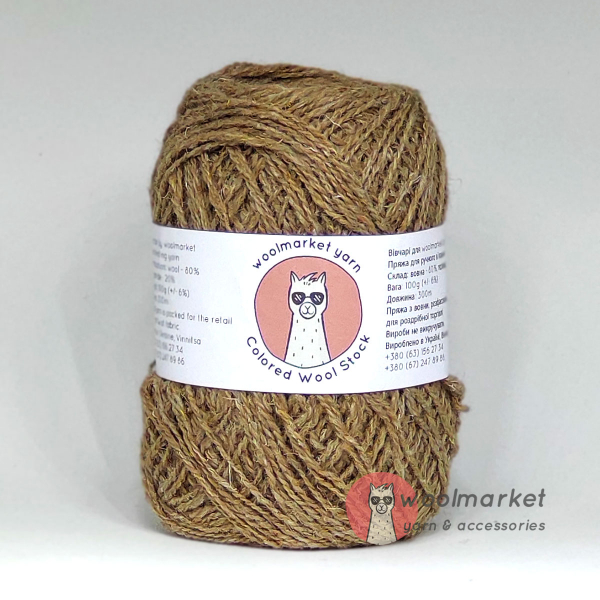 Woolmarket Colored Wool Stock, темний беж