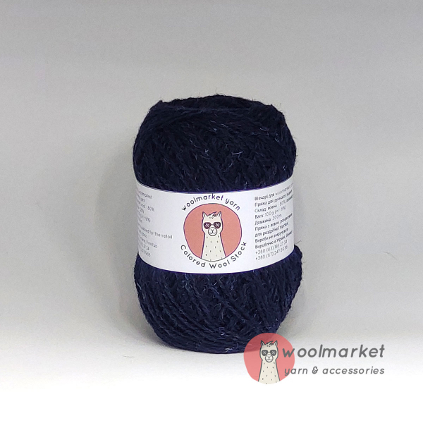 Woolmarket Colored Wool Stock, джинс